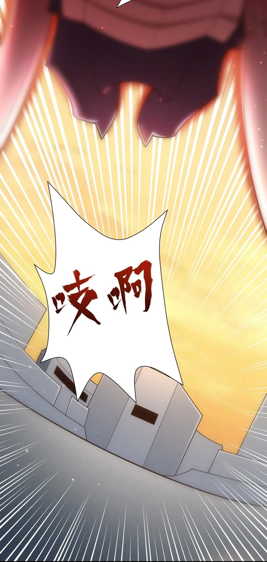 067 一定能赢！ 第19页