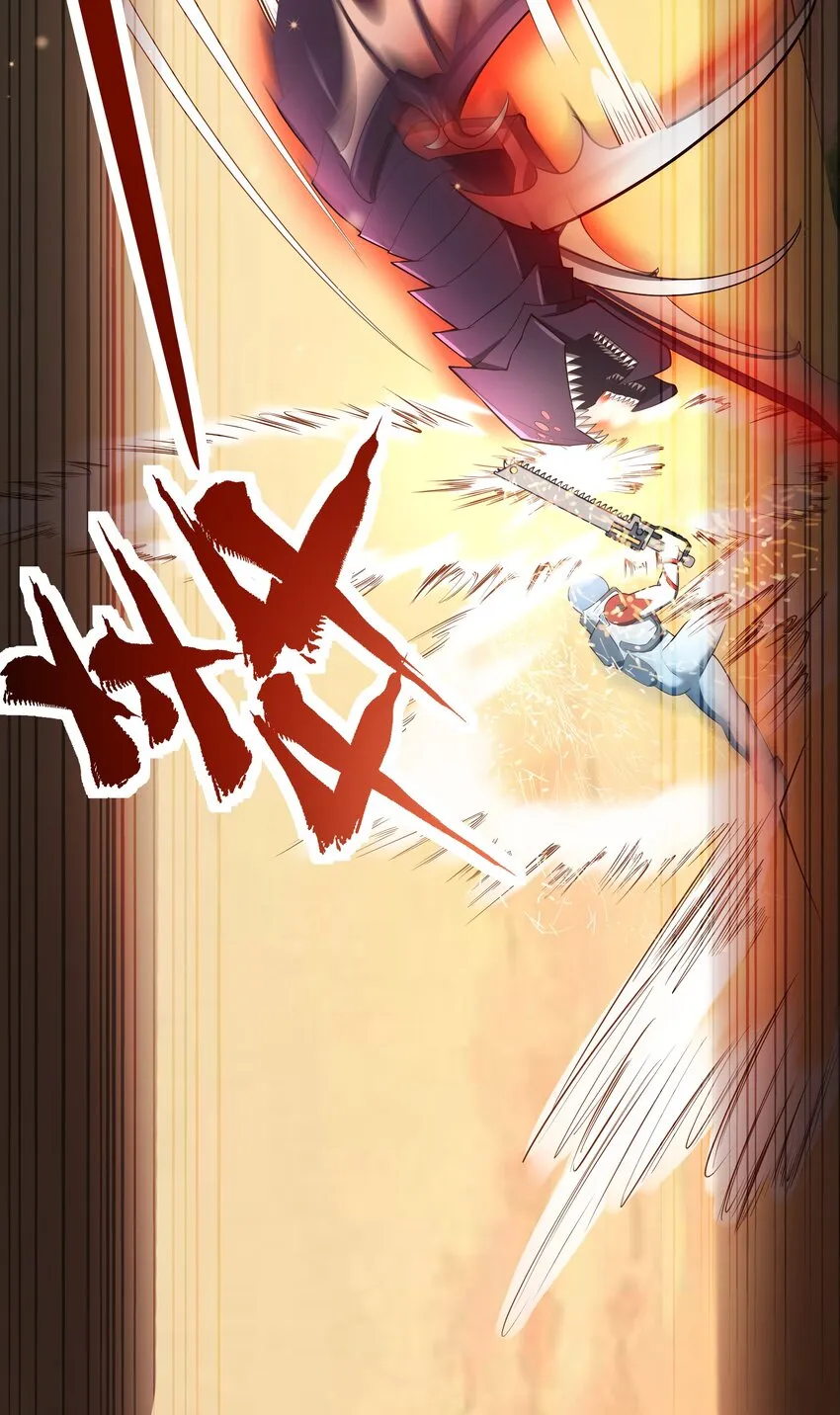 067 一定能赢！ 第23页