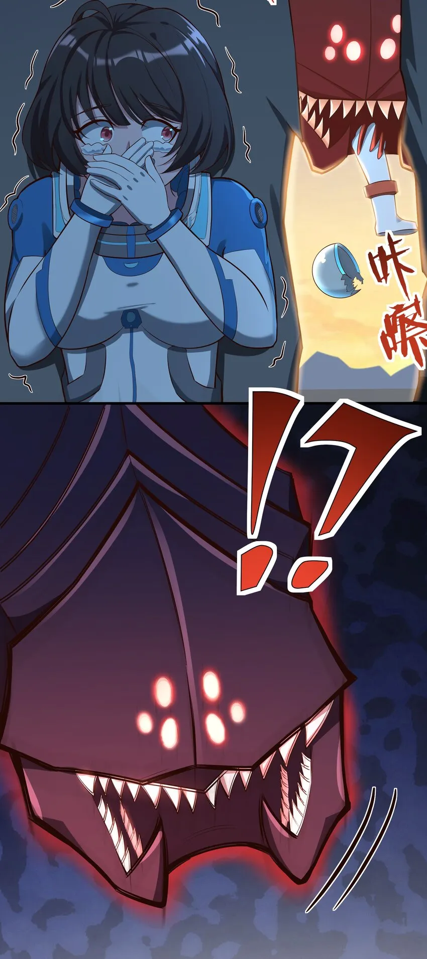 067 一定能赢！ 第32页