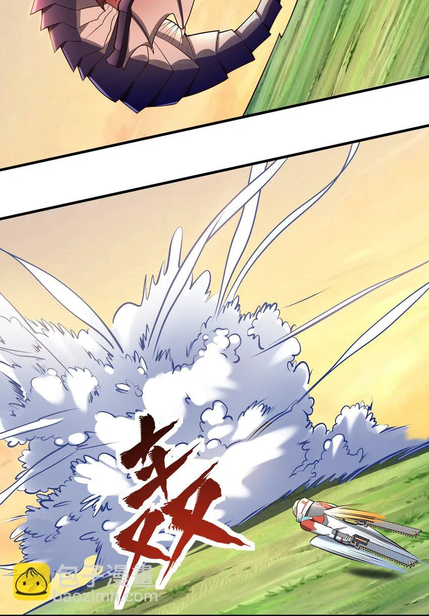 067 一定能赢！ 第36页