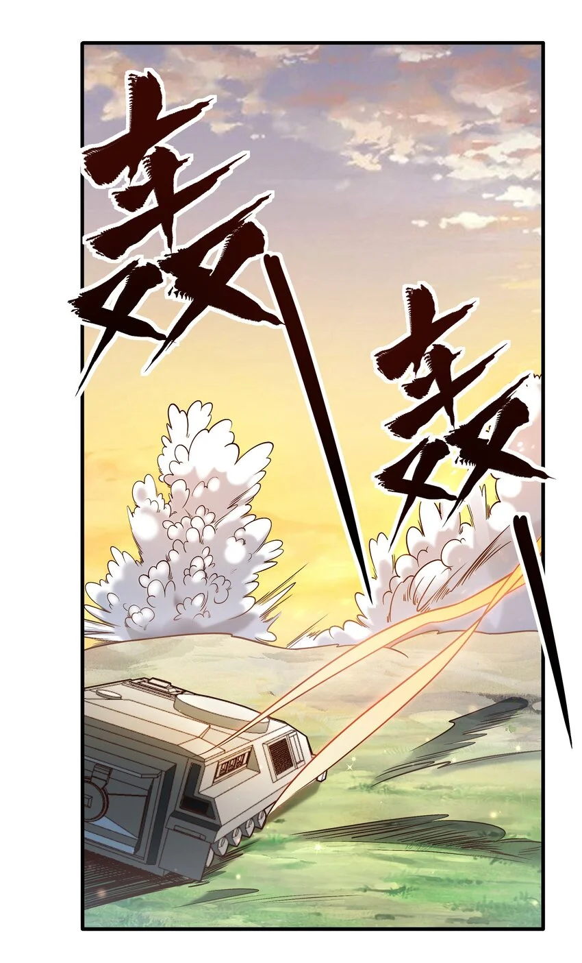 069 绝不做逃兵 第3页
