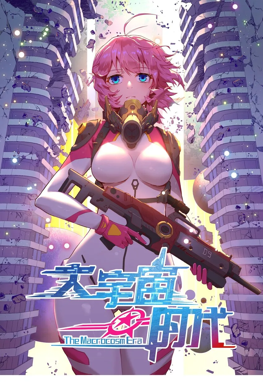 071 异虫身上的信息 第1页