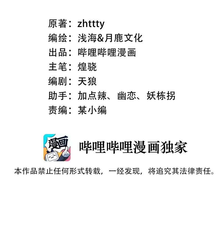 071 异虫身上的信息 第2页