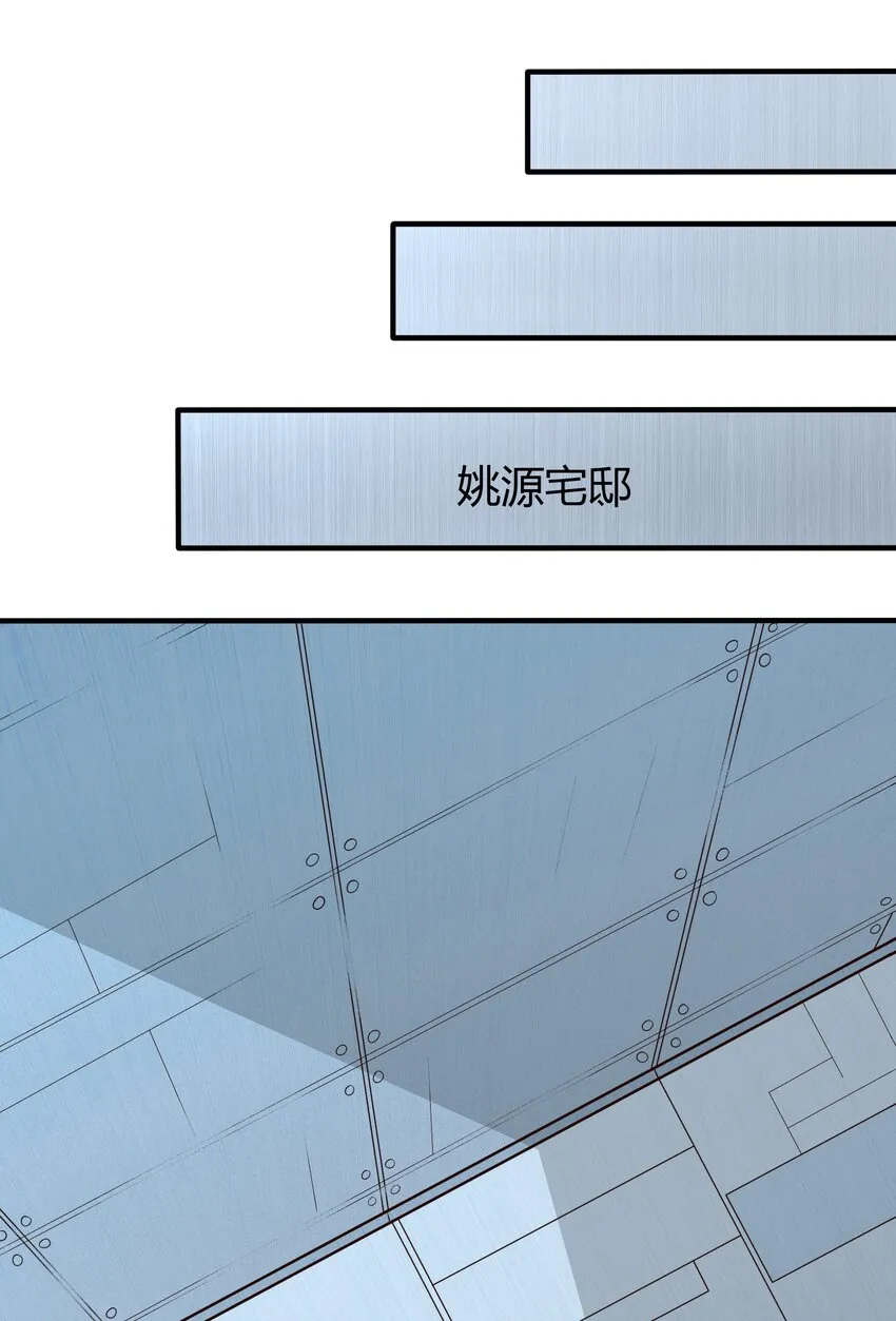 071 异虫身上的信息 第13页