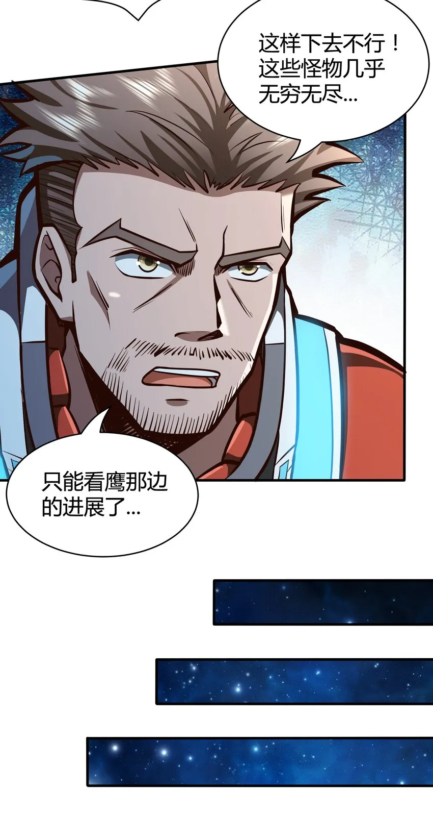 073 开始交火！ 第17页