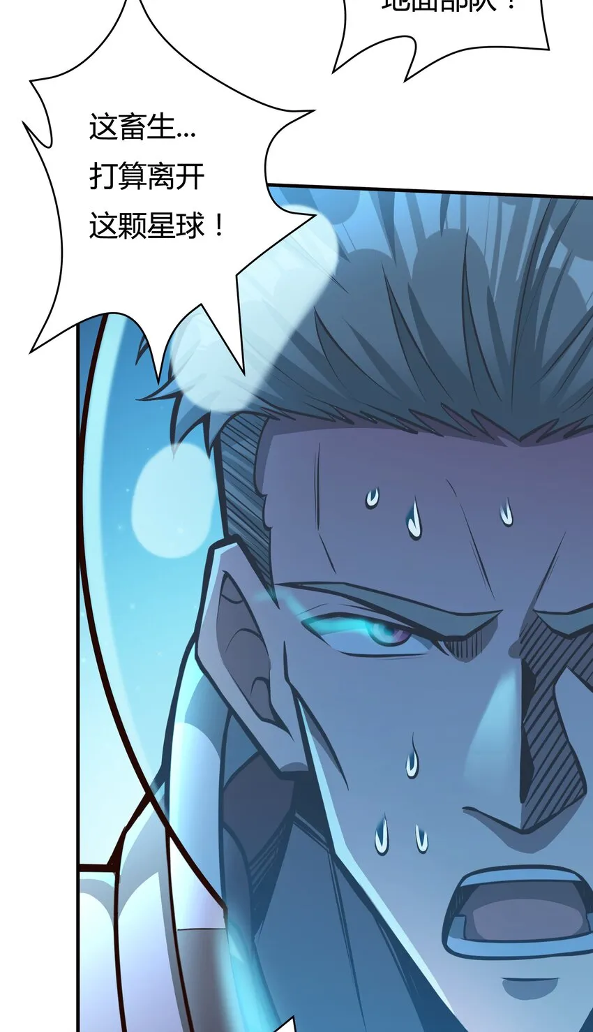 073 开始交火！ 第20页
