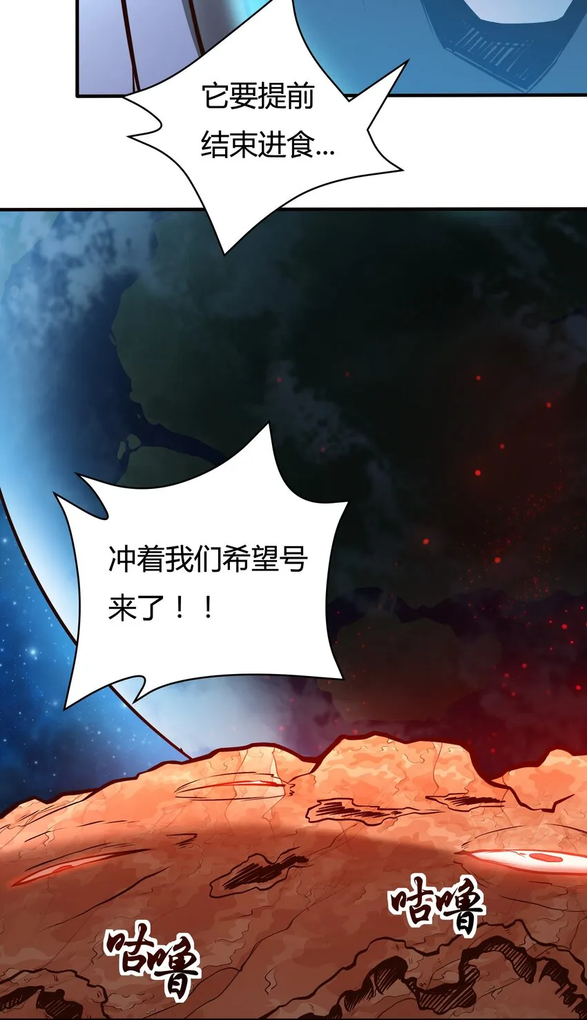 073 开始交火！ 第21页