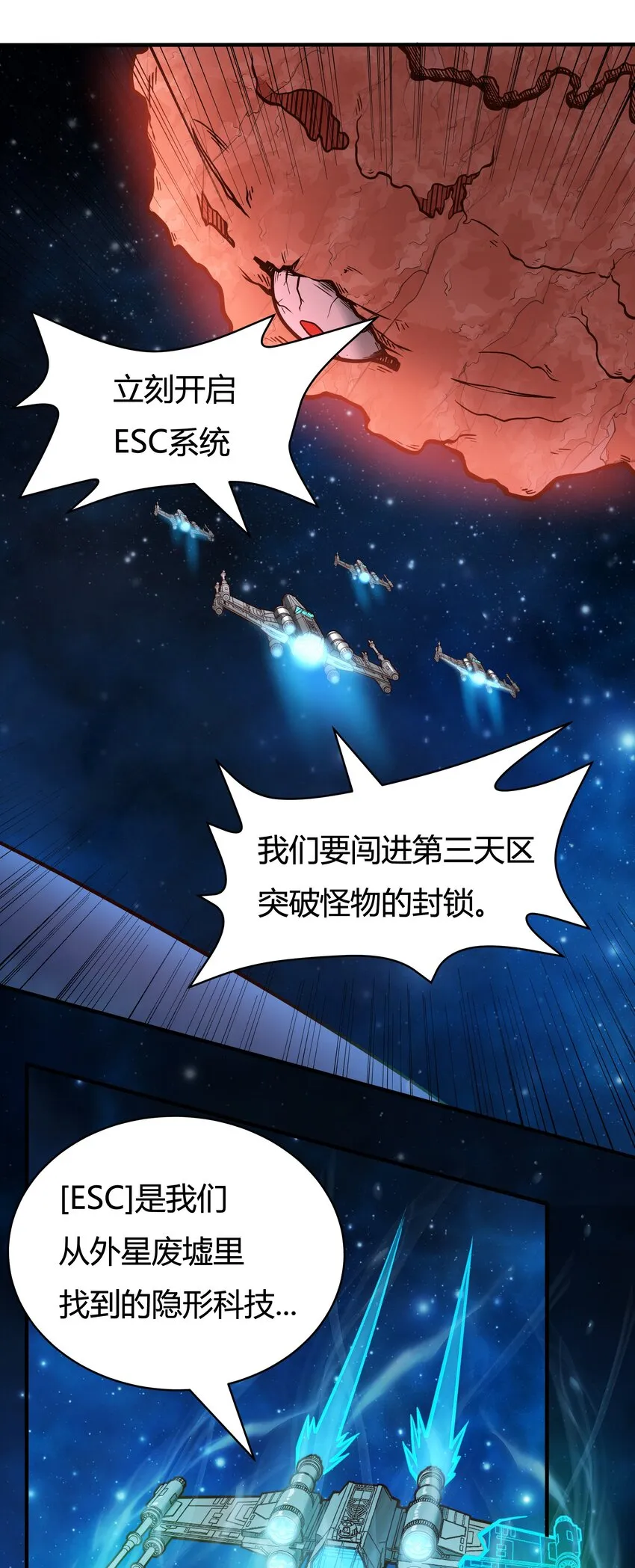 073 开始交火！ 第25页
