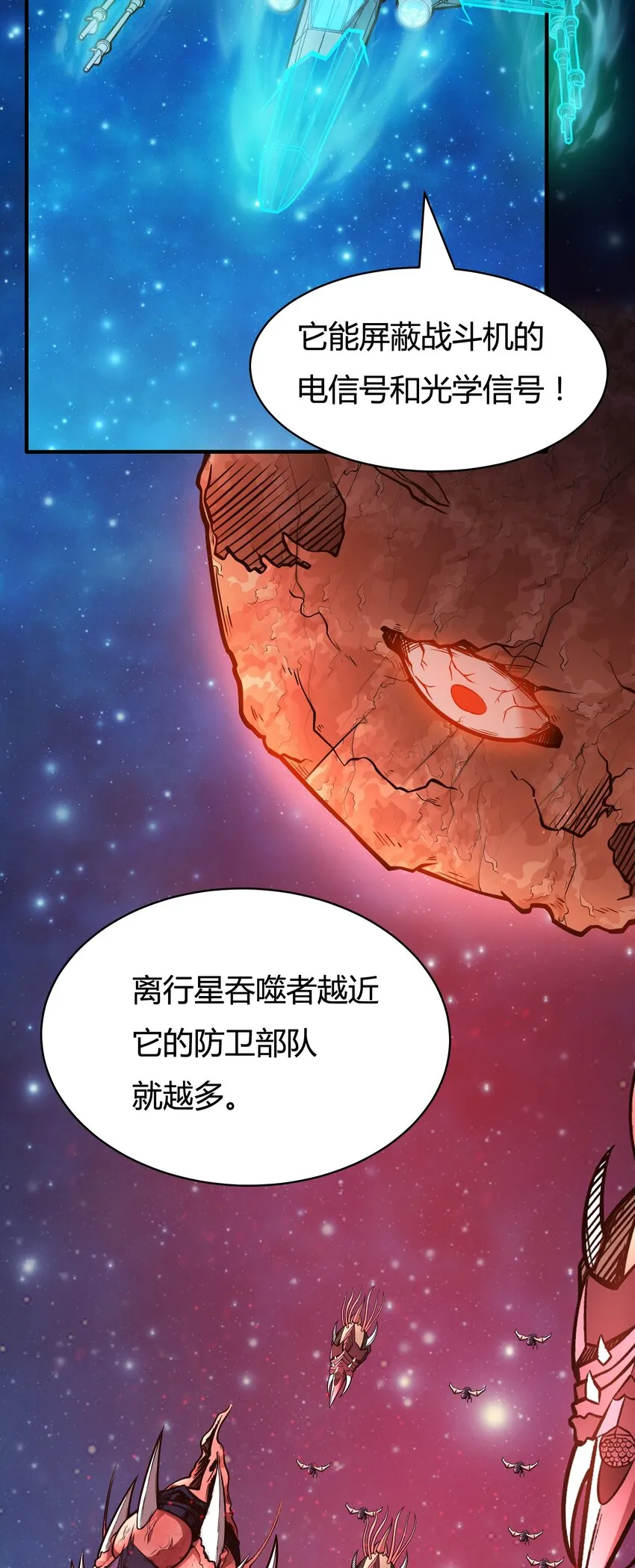 073 开始交火！ 第26页