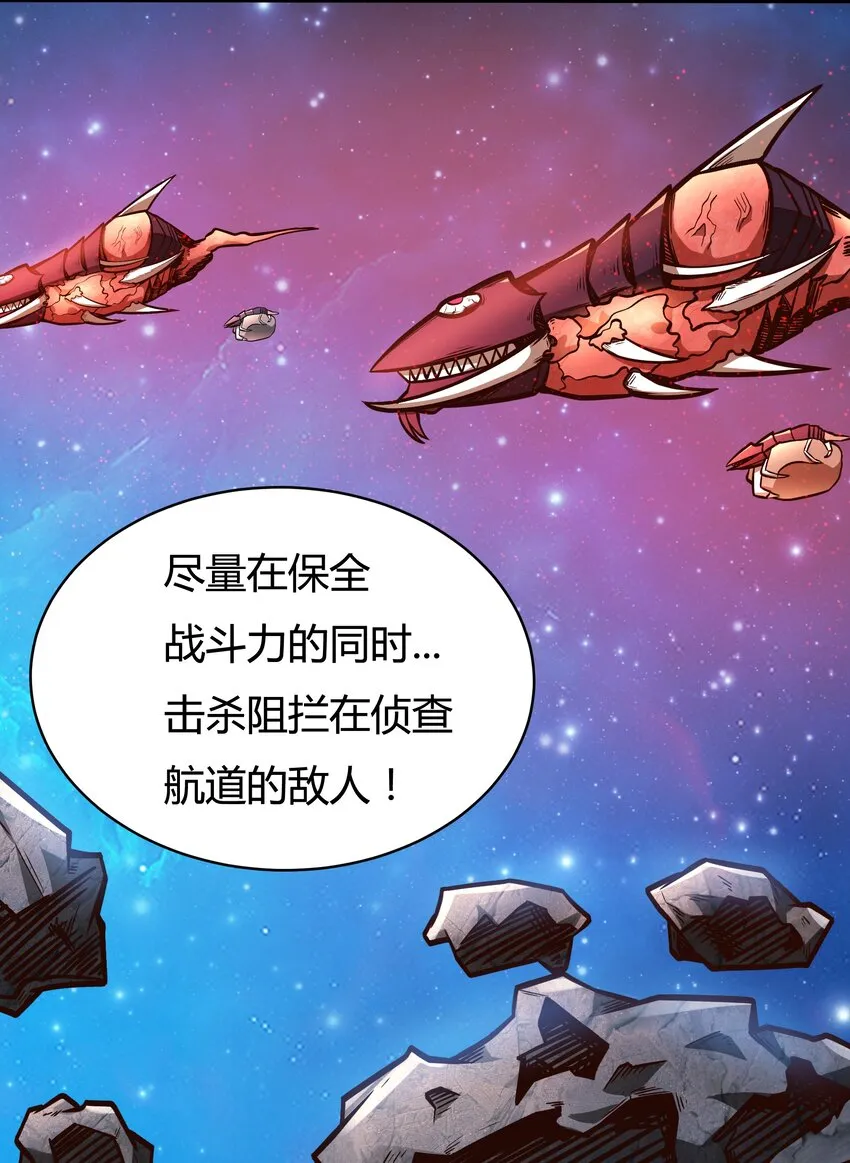 073 开始交火！ 第28页