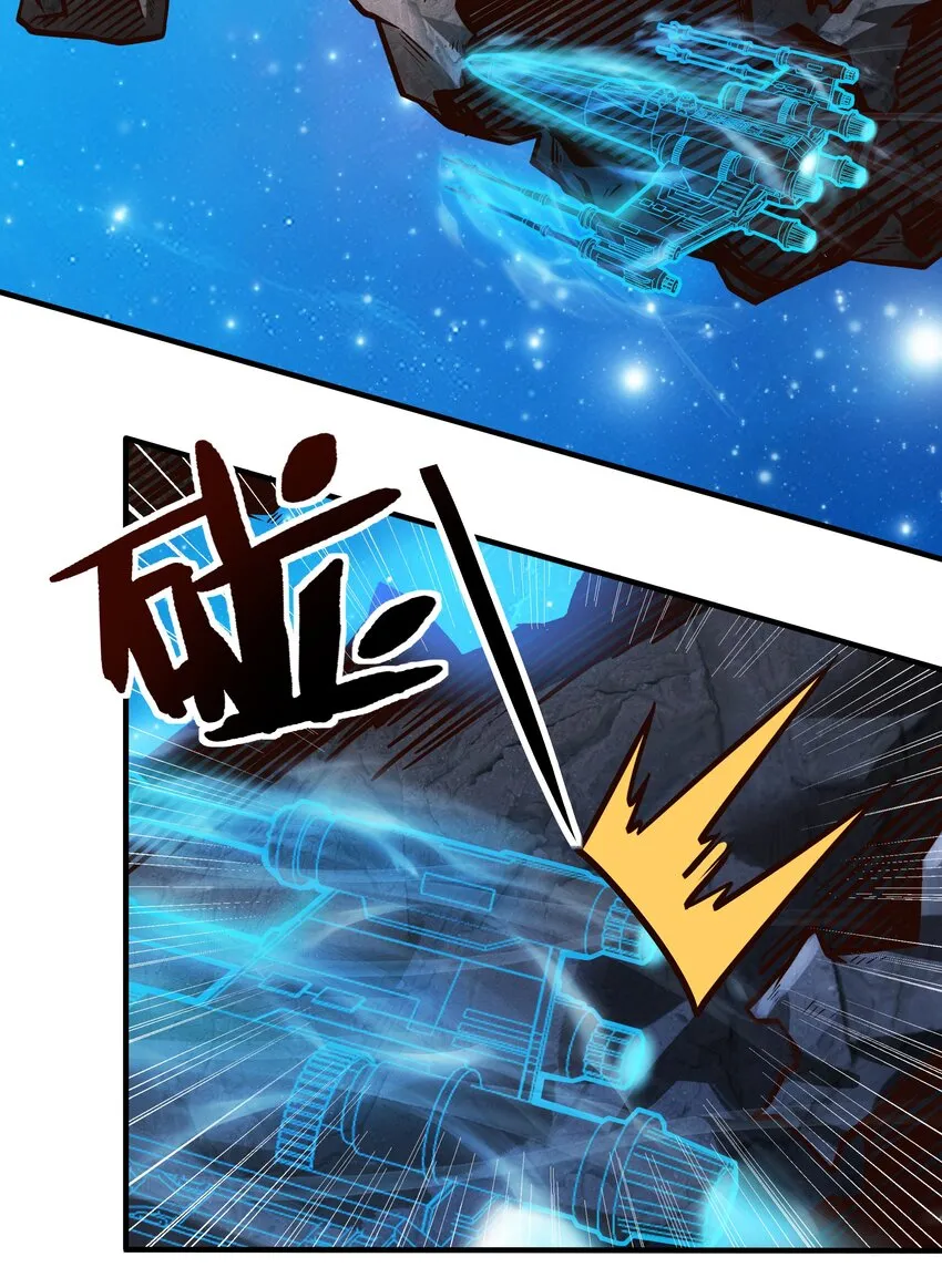 073 开始交火！ 第29页