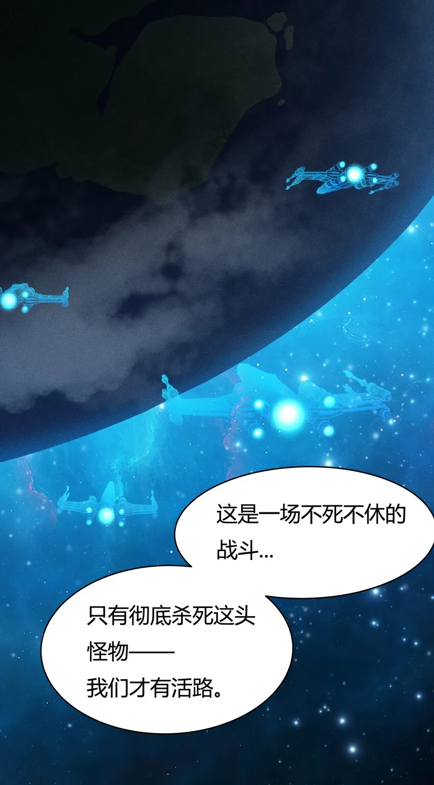 074 杀死神灵的毒药 第17页