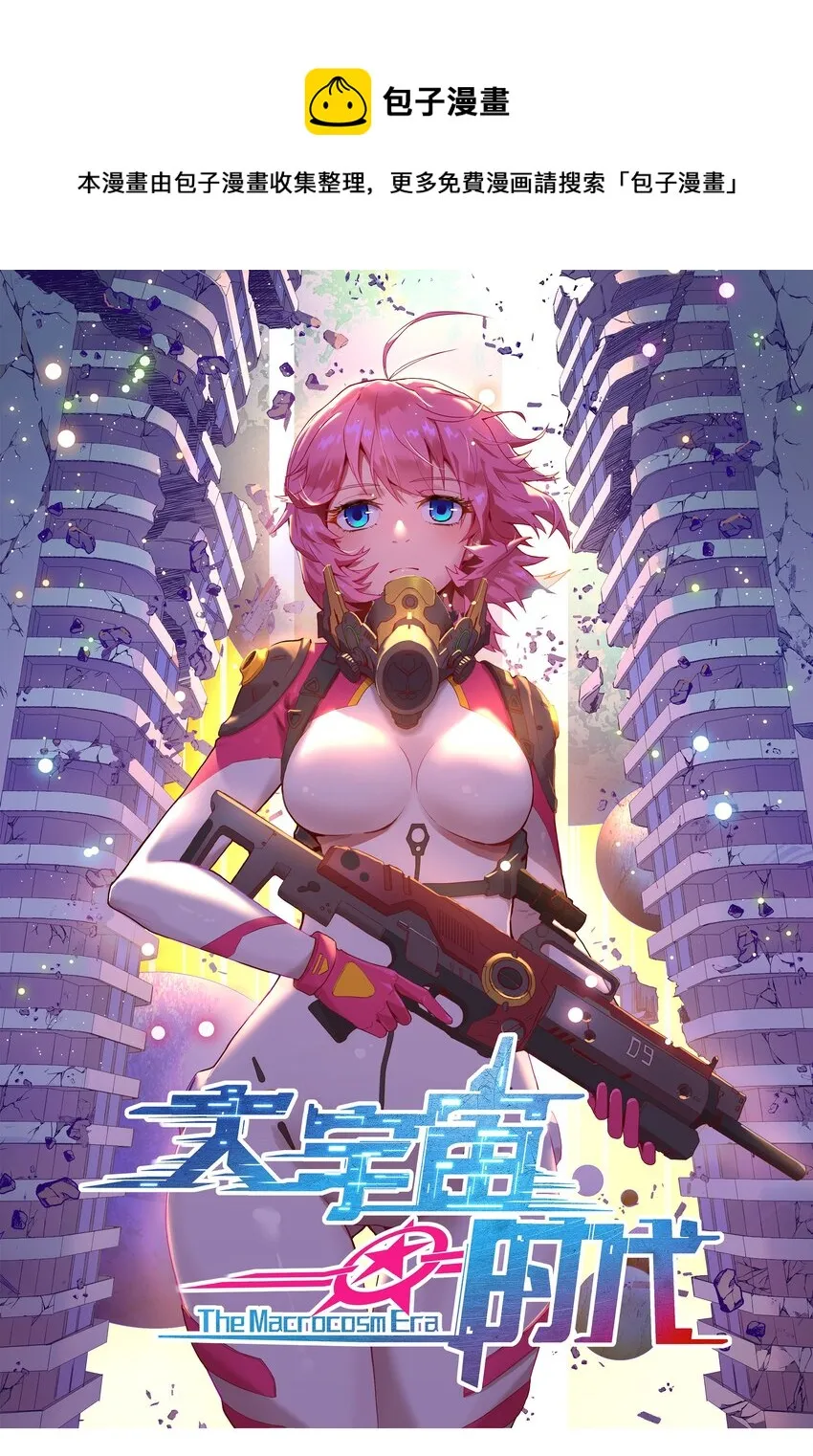 075 死守防线 第1页