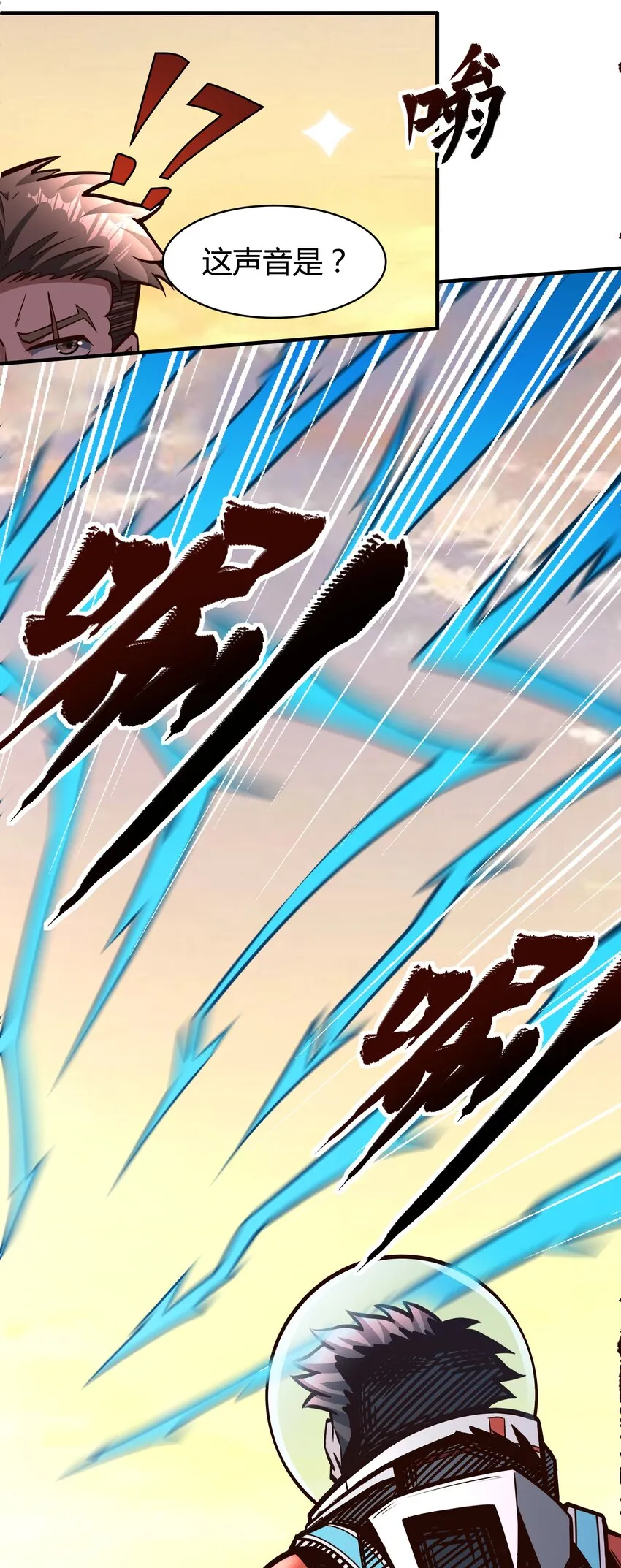 075 死守防线 第5页
