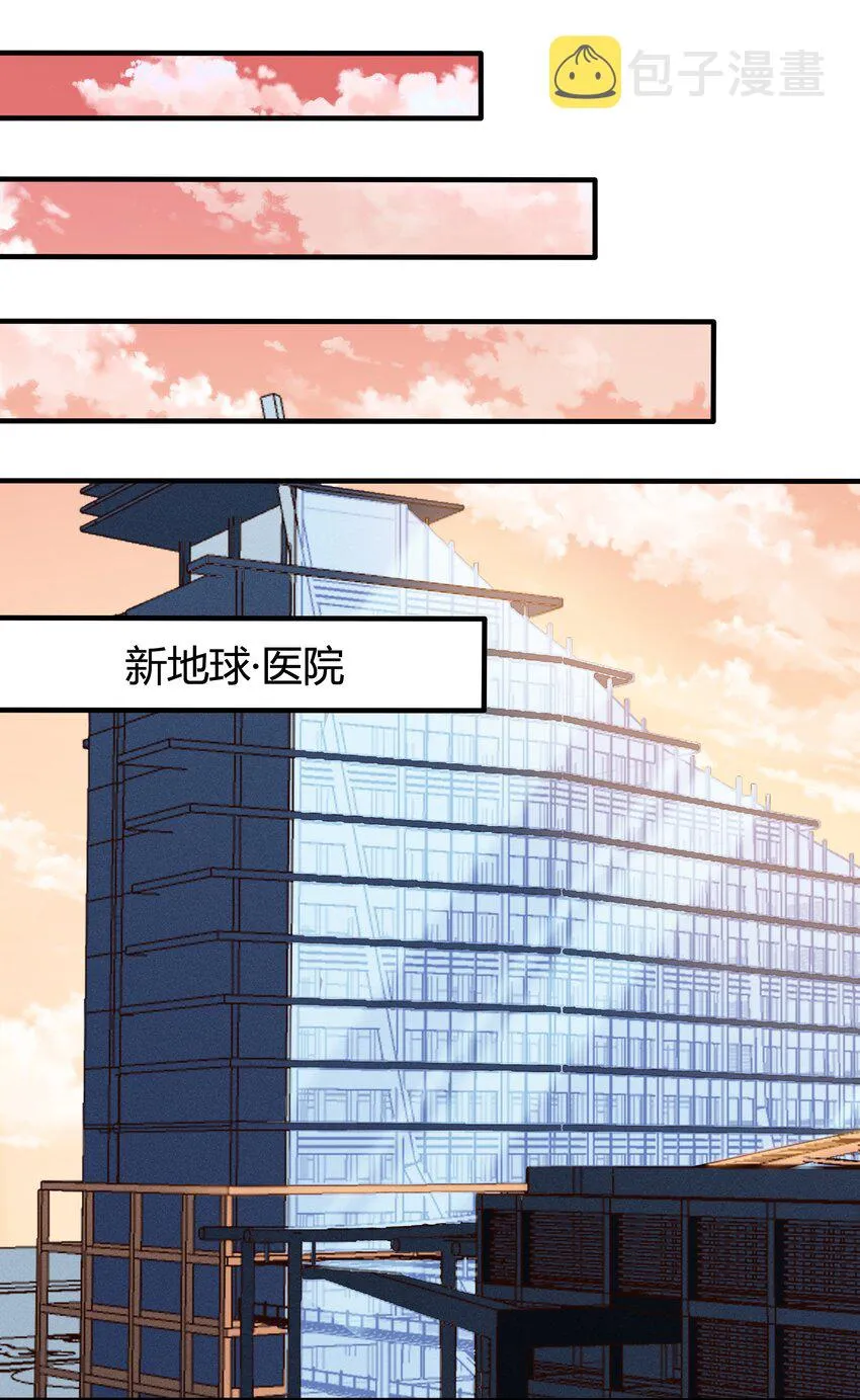 082 风小橙 第39页