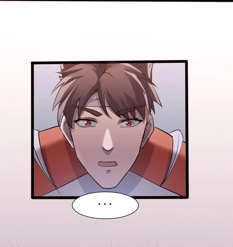 044 猛男救援 第56页