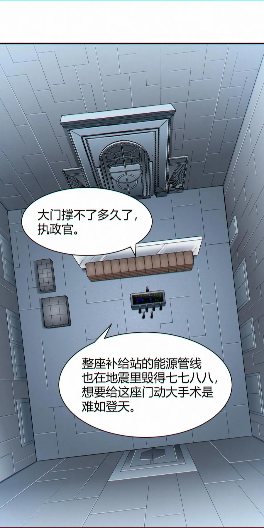 042 爆炸必定是艺术啊！ 第3页
