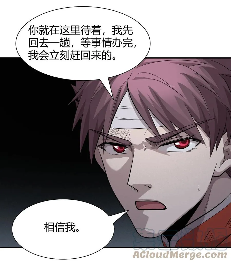 040 囚徒困境 第7页
