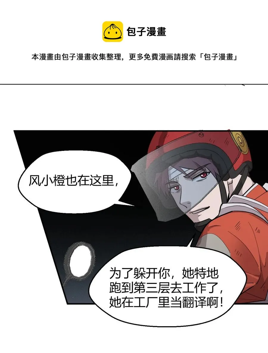 040 囚徒困境 第9页