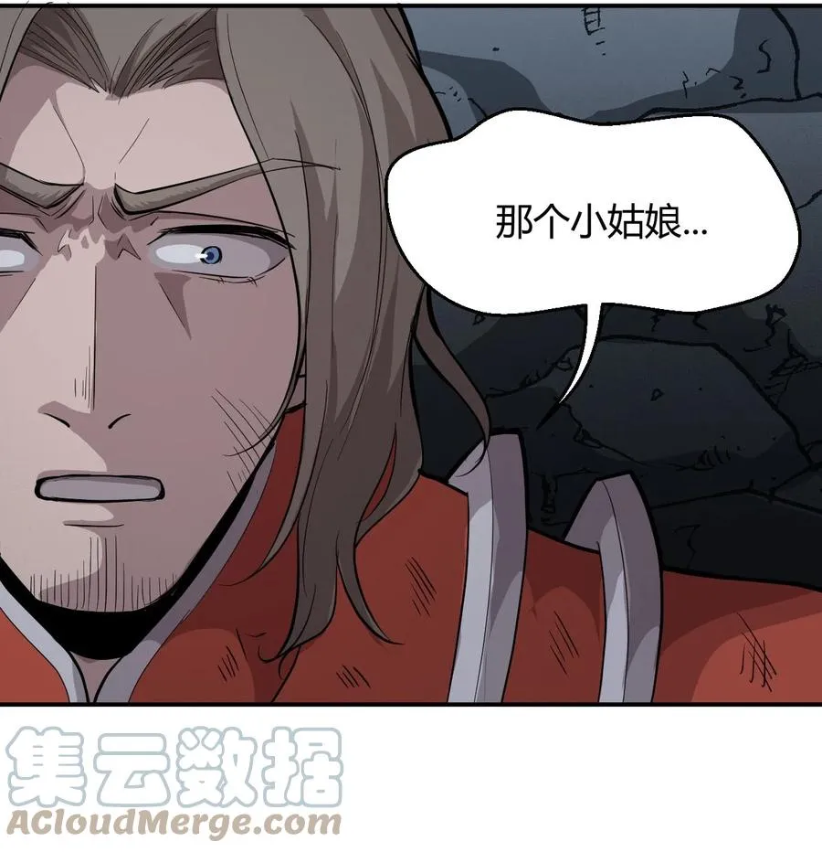040 囚徒困境 第10页
