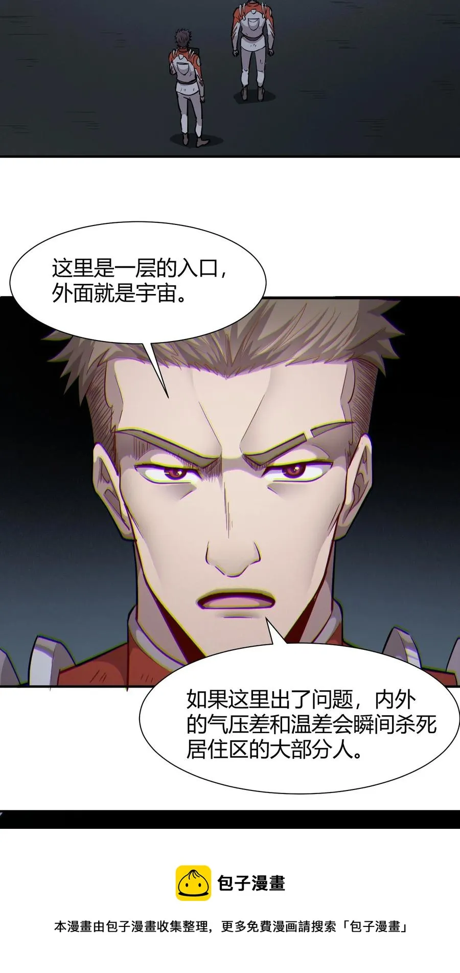040 囚徒困境 第17页