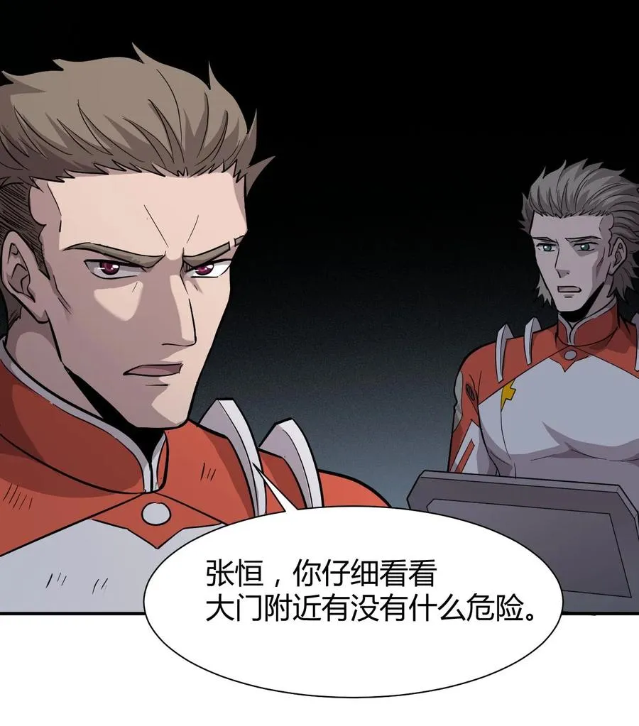 040 囚徒困境 第18页