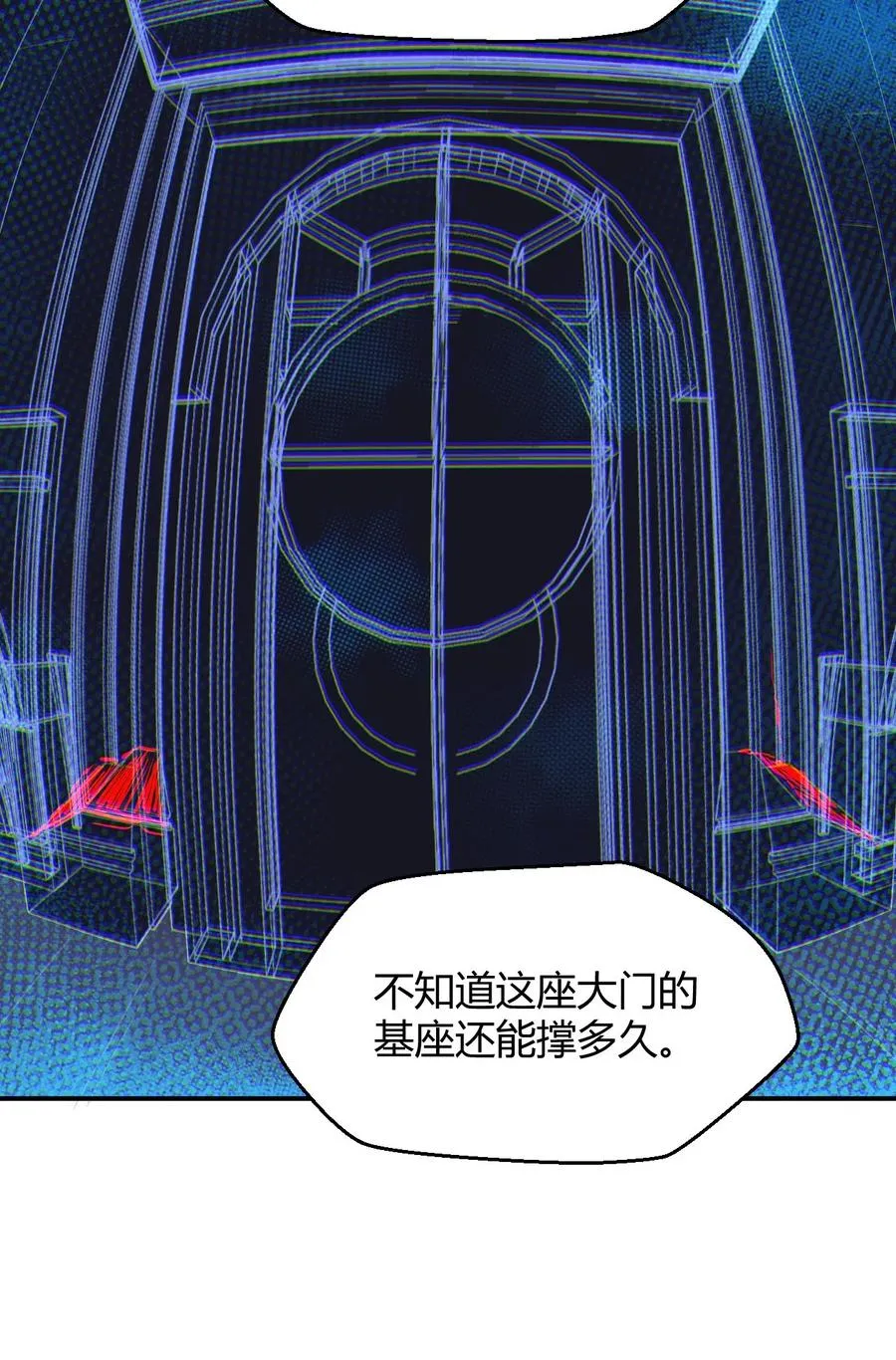 040 囚徒困境 第20页