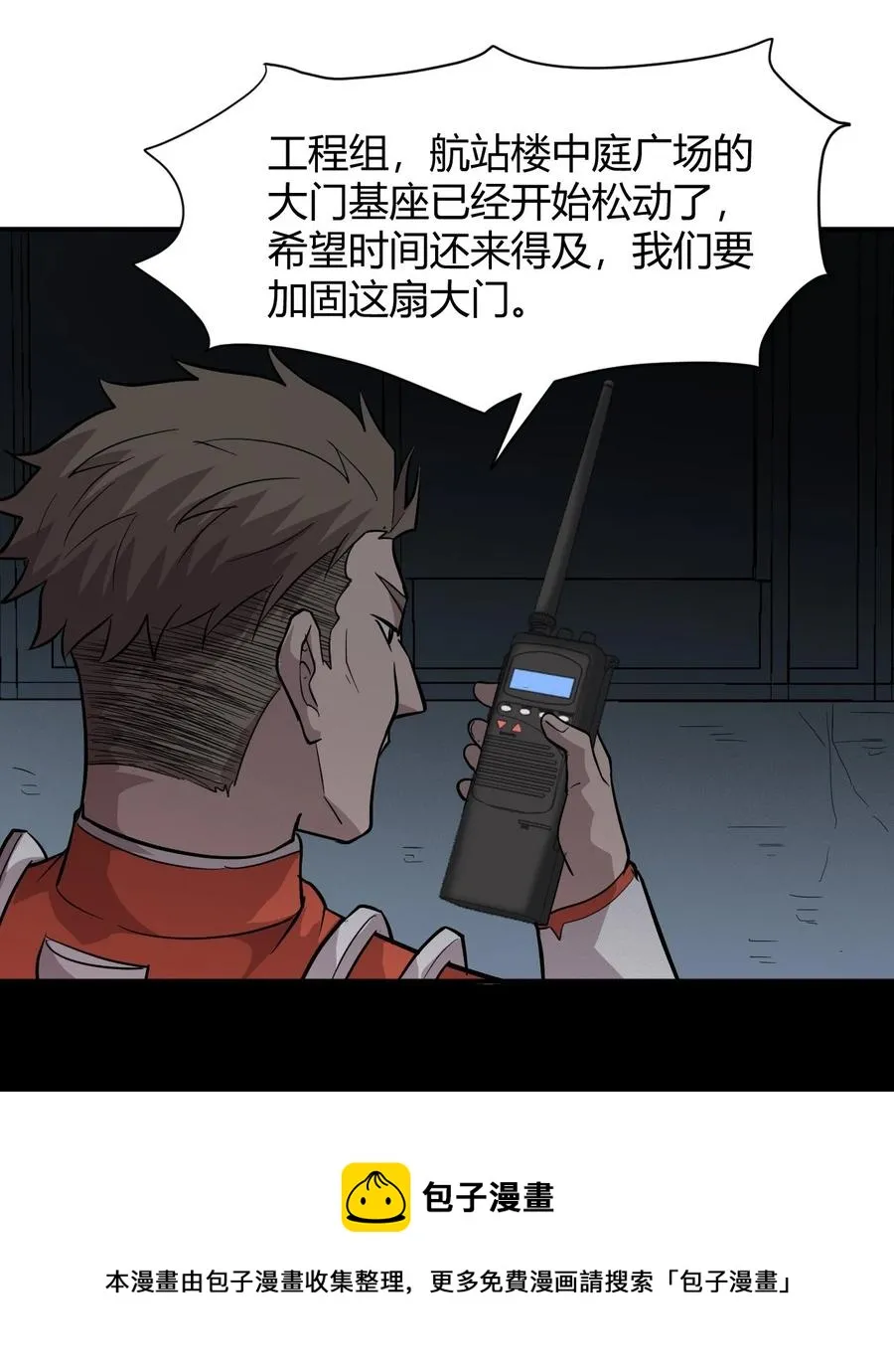 040 囚徒困境 第21页