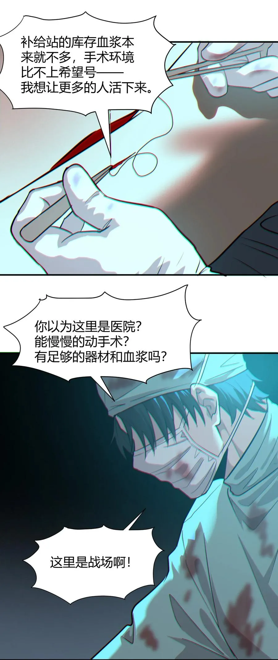 040 囚徒困境 第26页
