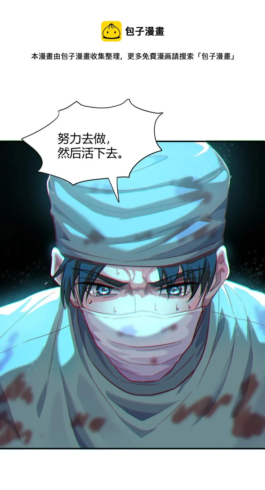 040 囚徒困境 第29页