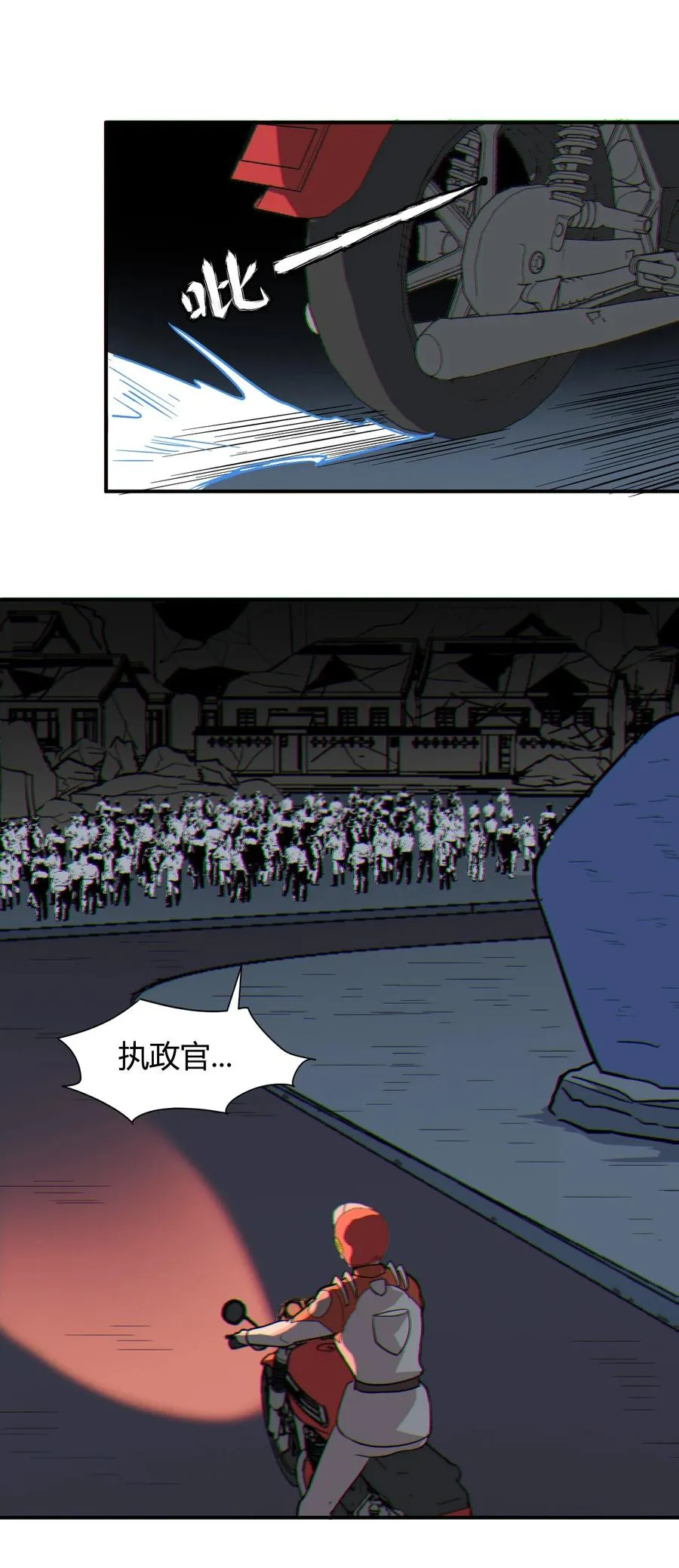 040 囚徒困境 第30页