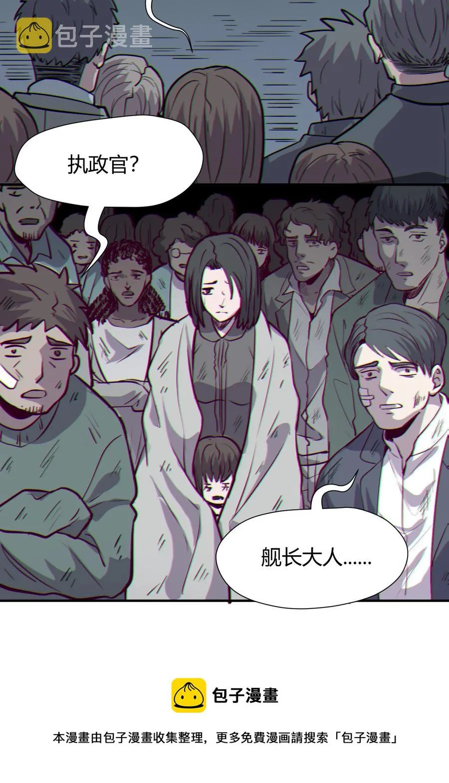 040 囚徒困境 第33页