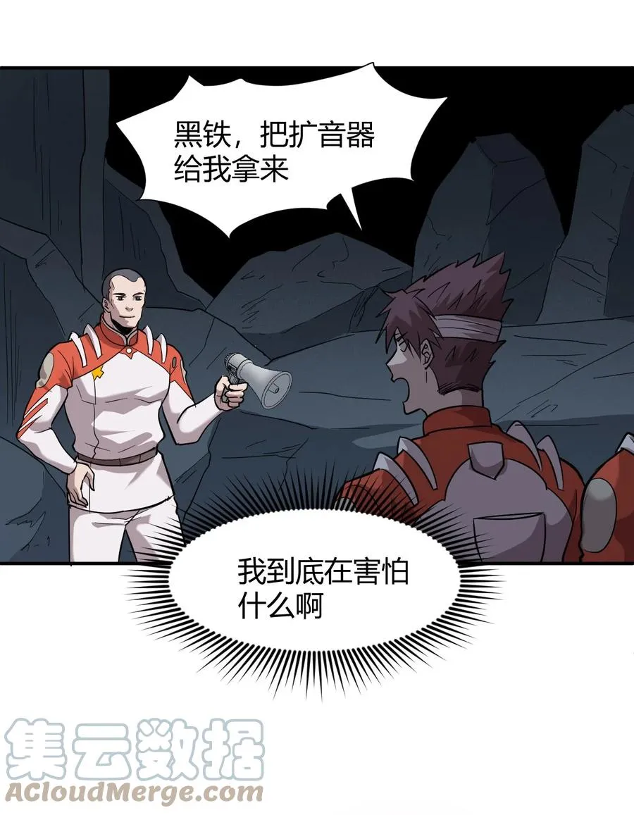 040 囚徒困境 第40页