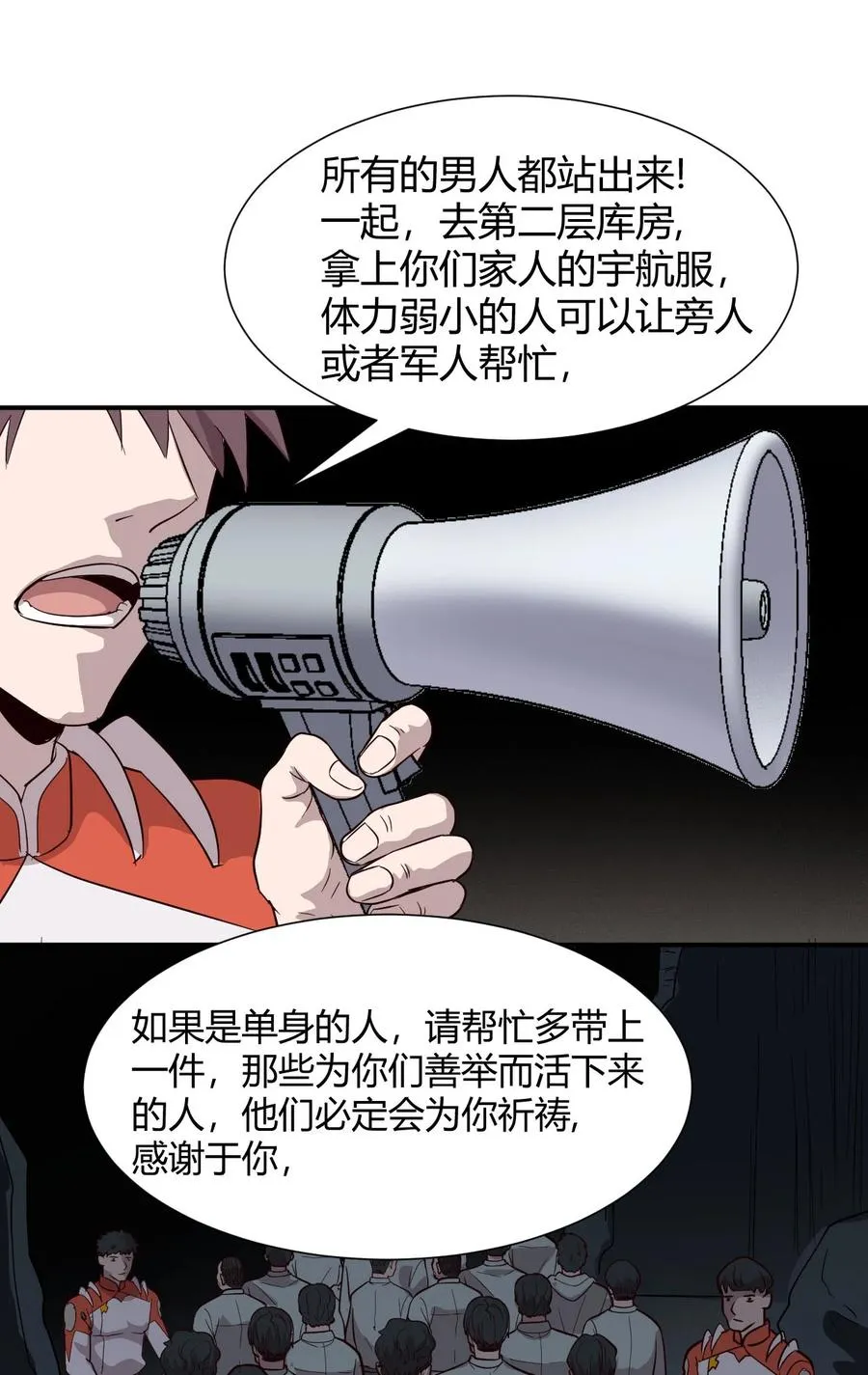 040 囚徒困境 第50页