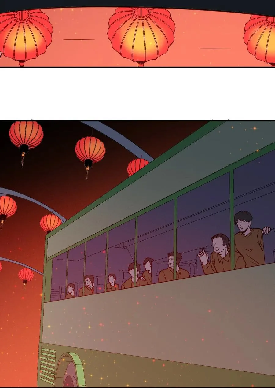 037 宇宙新年 第8页