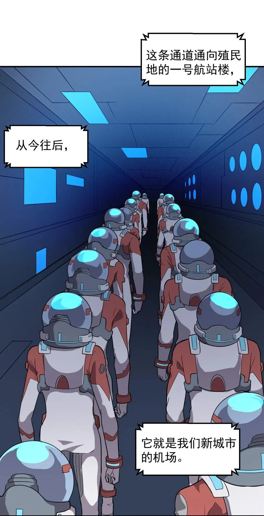 036 第一殖民地 第36页