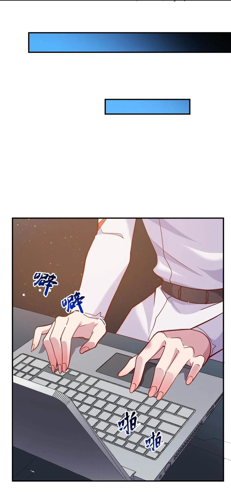 034 物质诱惑 第21页