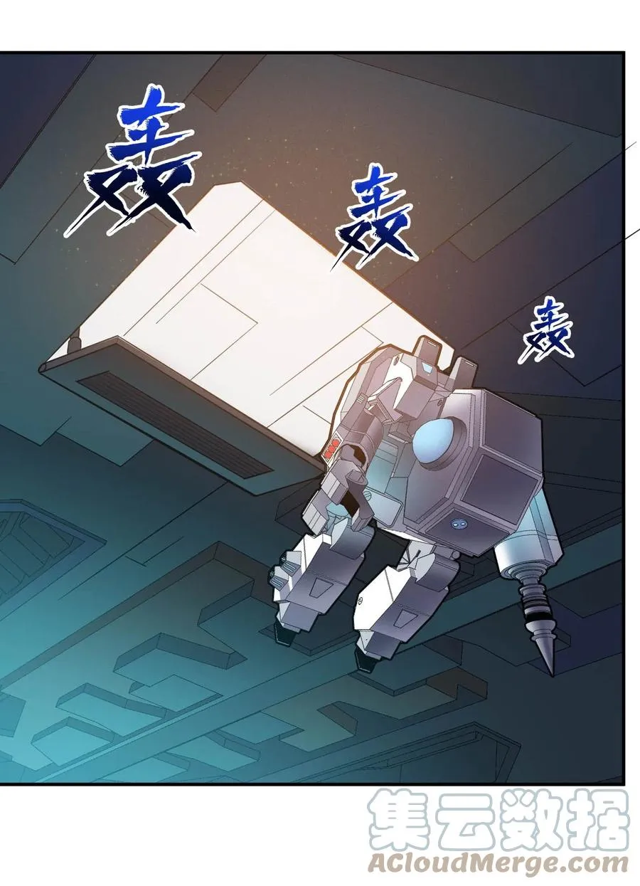 034 物质诱惑 第25页