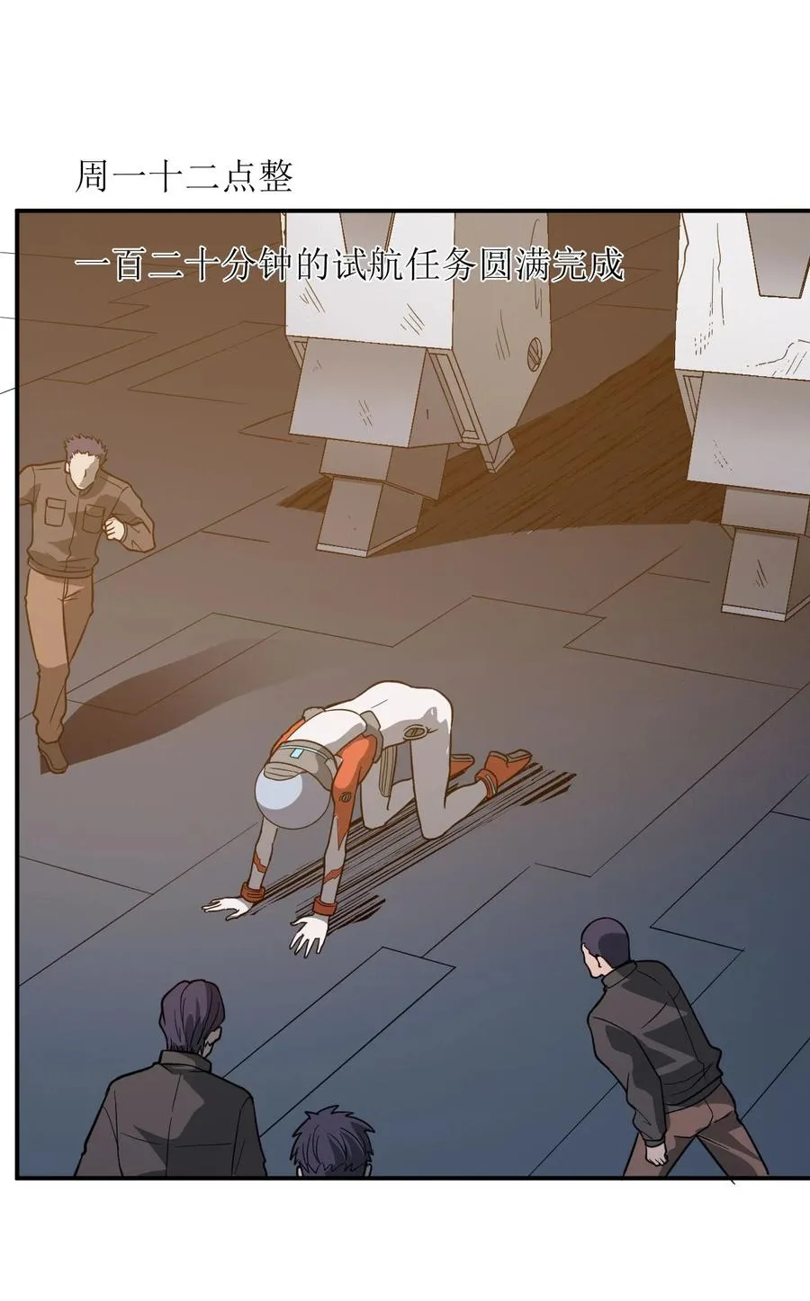 034 物质诱惑 第42页