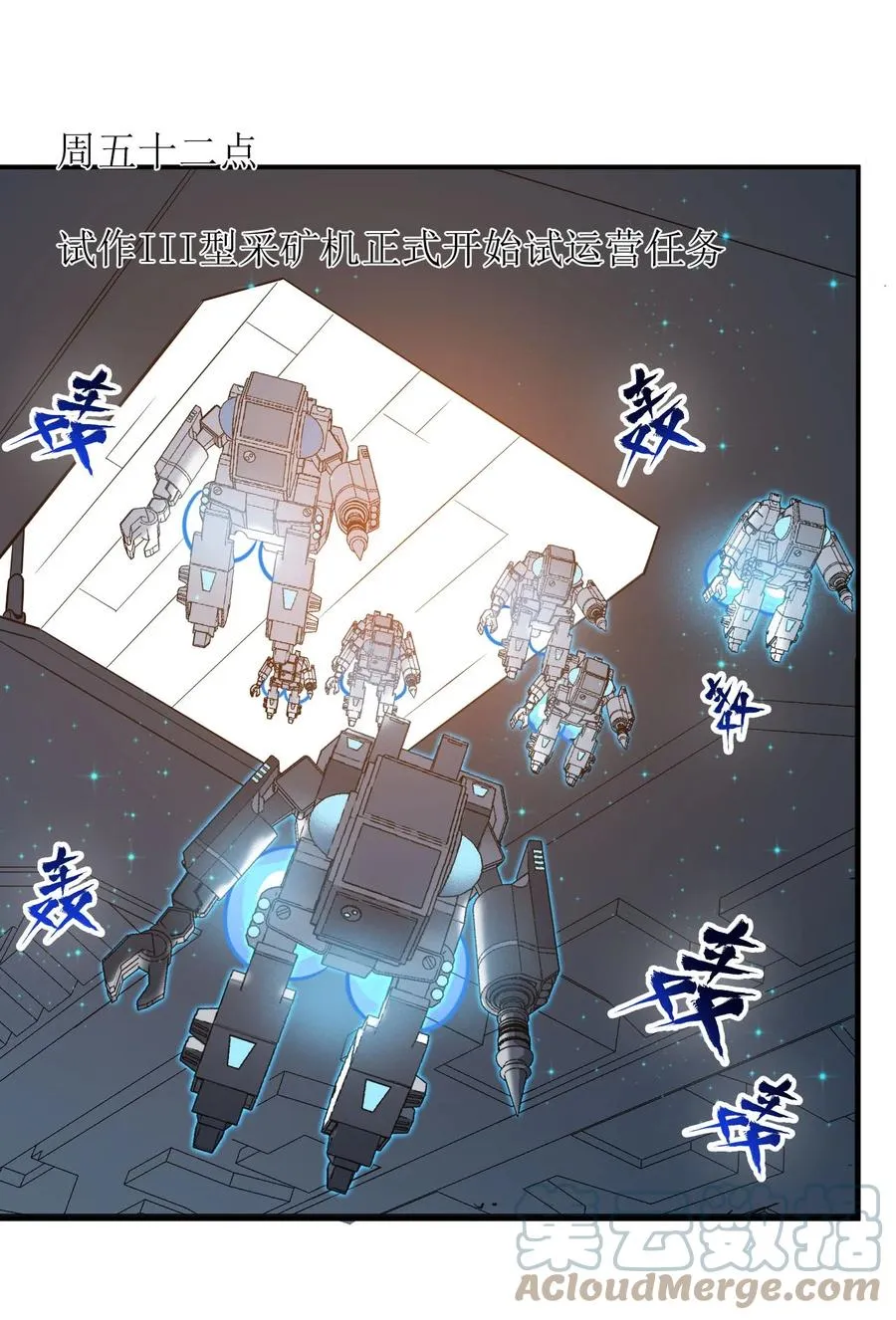 034 物质诱惑 第43页