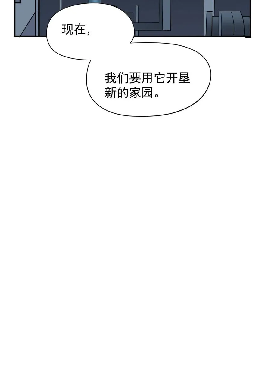 034 物质诱惑 第54页