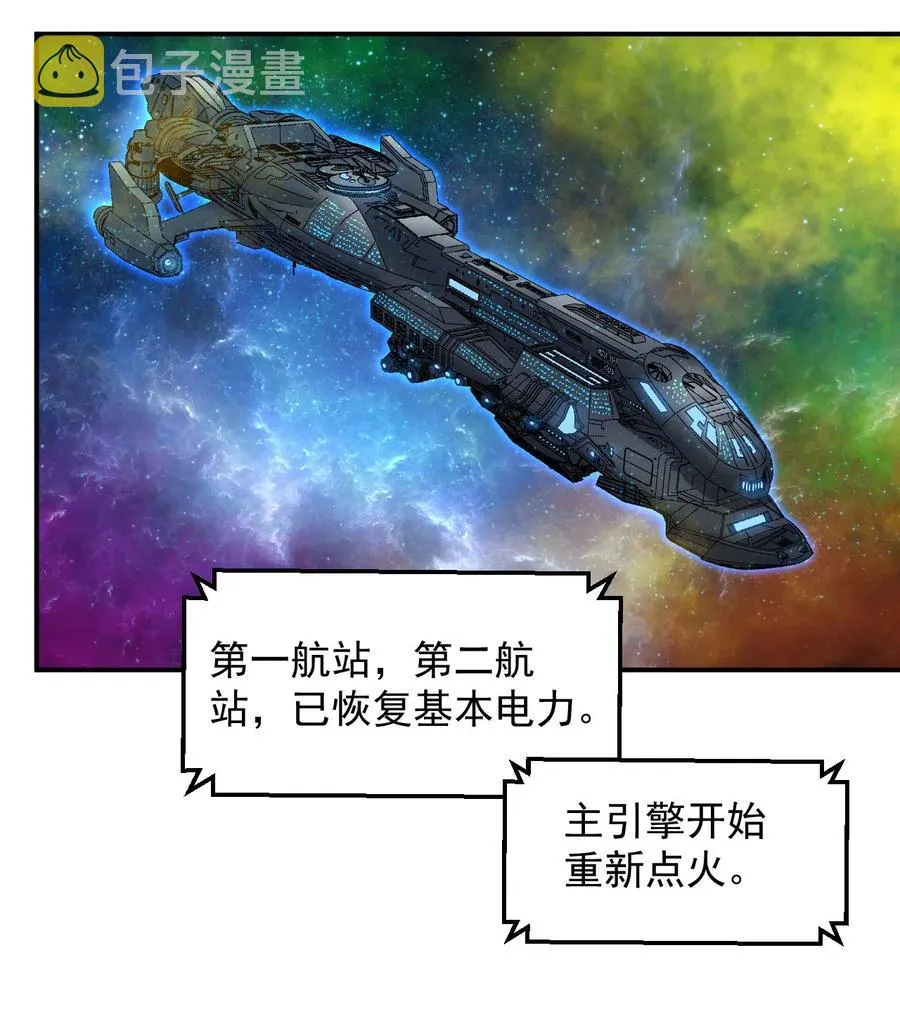 033 向死而生 第23页
