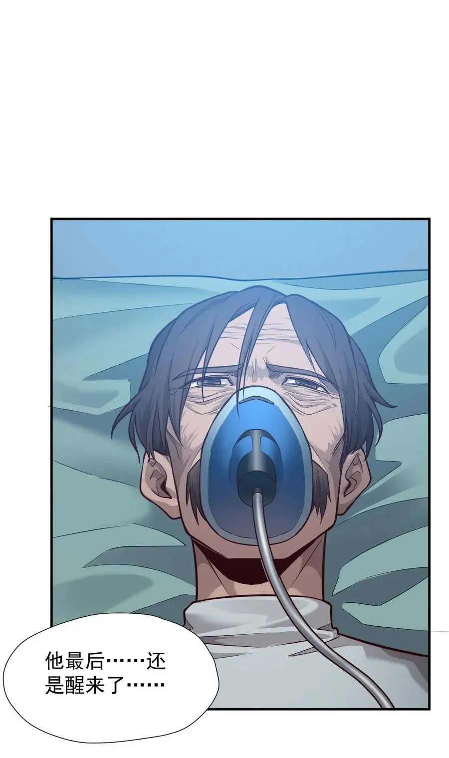 033 向死而生 第50页