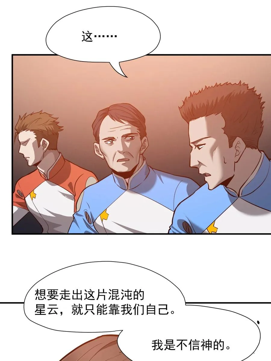031 活体实验 第47页