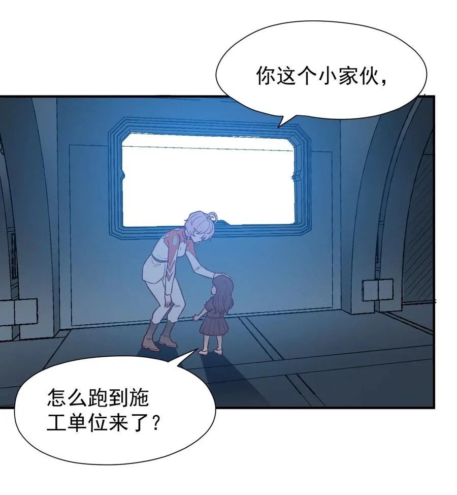 031 活体实验 第53页