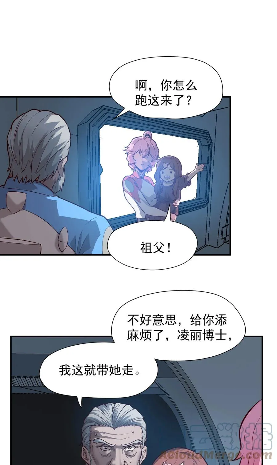 031 活体实验 第55页