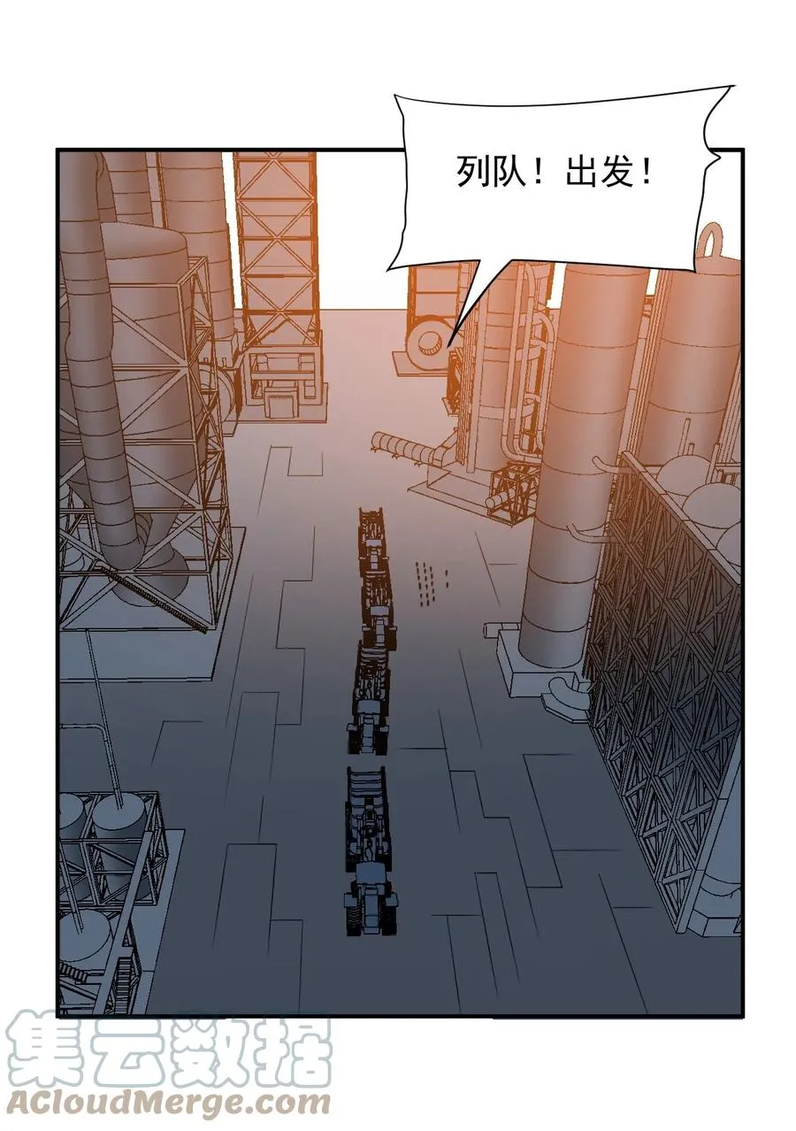 031 活体实验 第73页