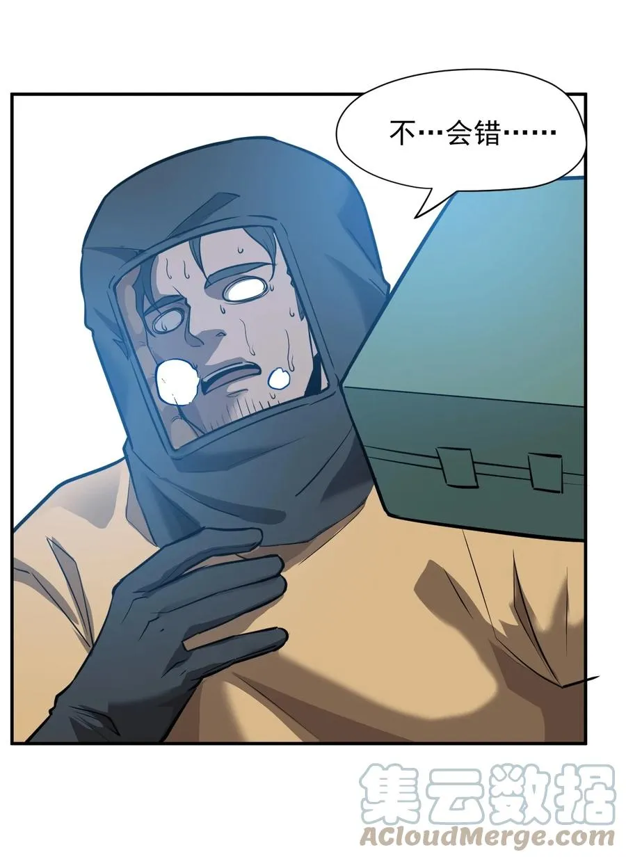 031 活体实验 第79页
