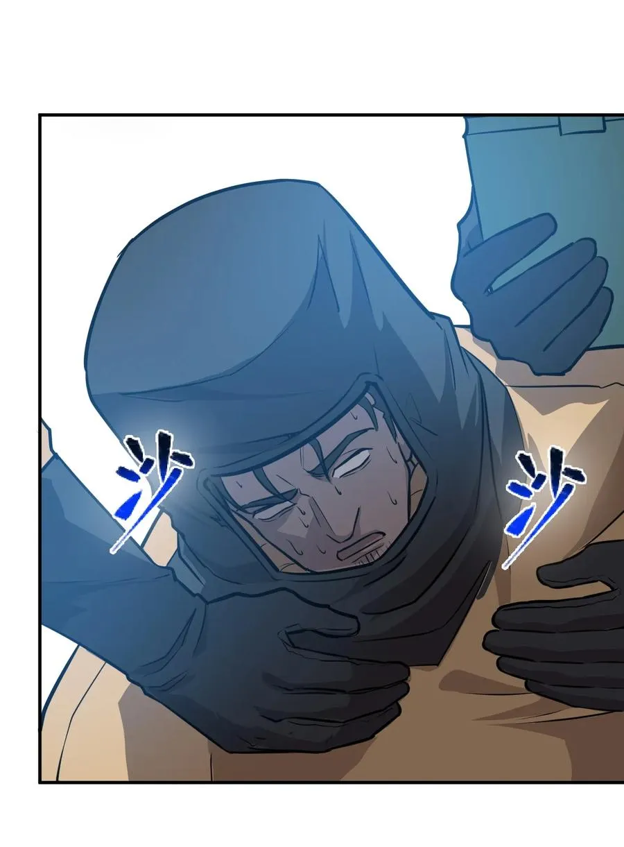 031 活体实验 第80页