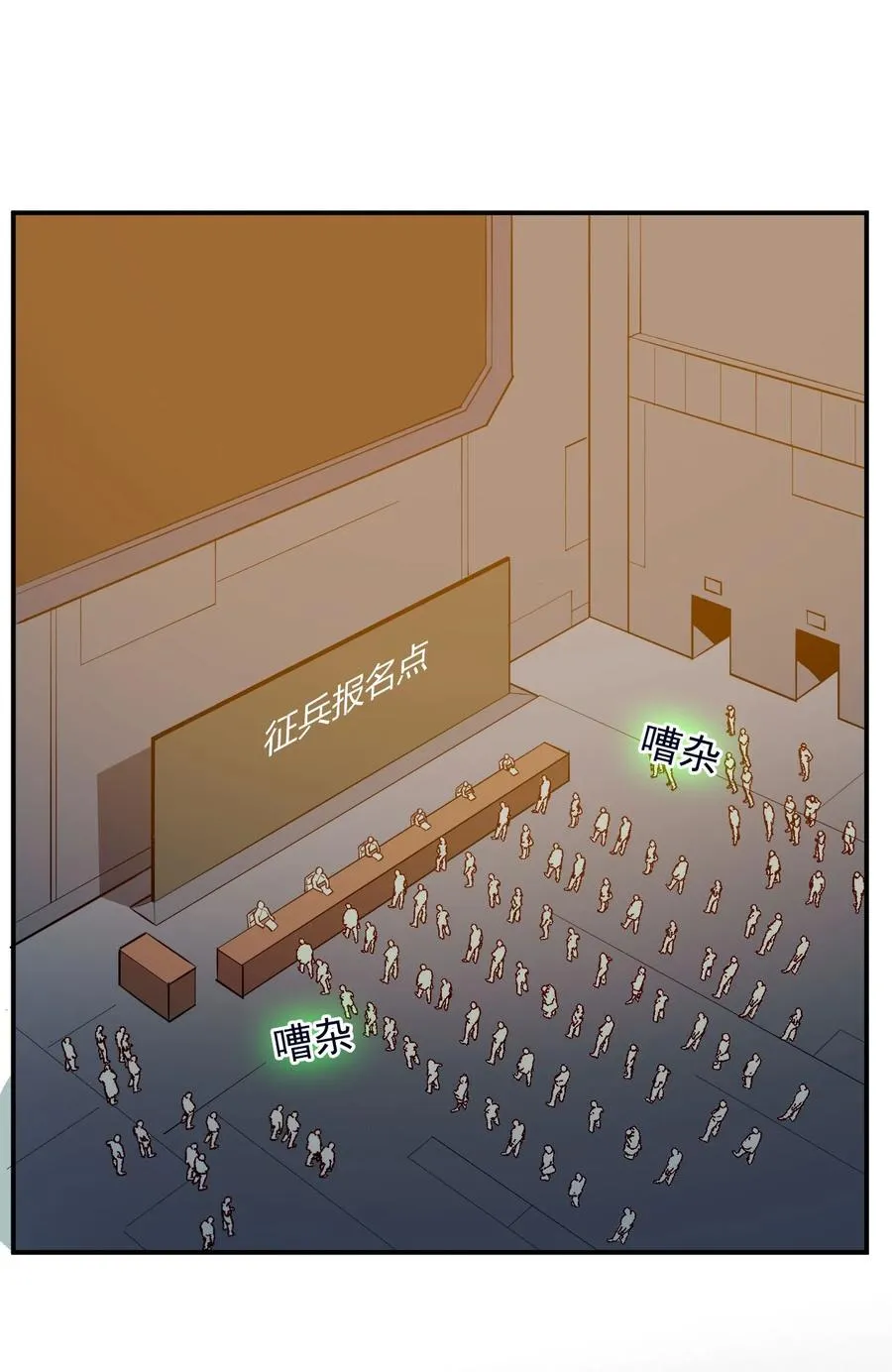 030 新人类名单 第54页